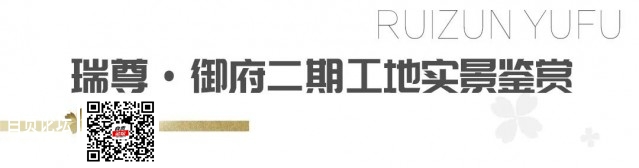 悦鉴幸福家境 | 细节鉴匠心 精工谢厚爱-6.jpg