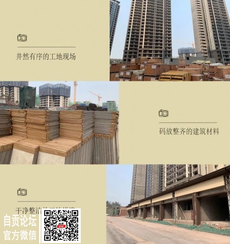 悦鉴幸福家境 | 细节鉴匠心 精工谢厚爱-5.jpg
