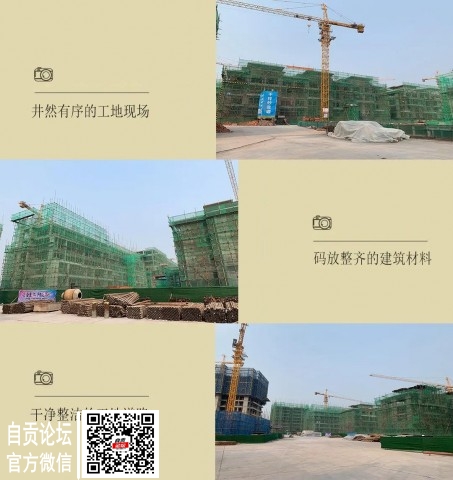 悦鉴幸福家境 | 细节鉴匠心 精工谢厚爱-7.jpg