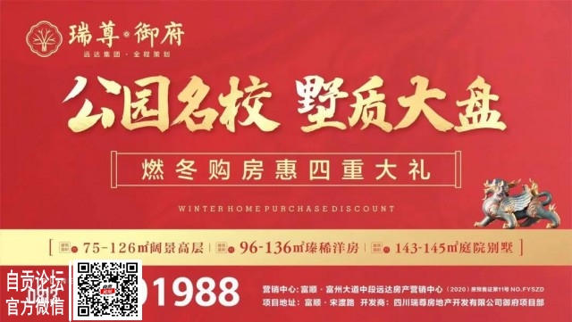悦鉴幸福家境 | 细节鉴匠心 精工谢厚爱-11.jpg