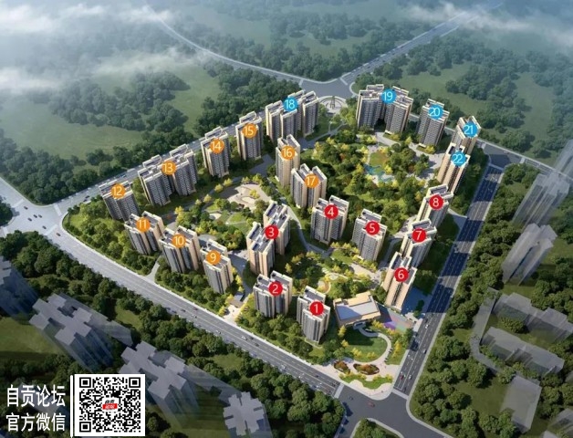 自贡鸿山·天宸经典户型出炉！一睹为快-4.jpg