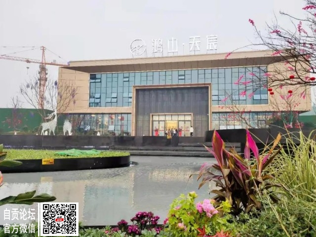 自贡鸿山·天宸经典户型出炉！一睹为快-3.jpg