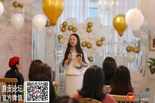 与美丽相伴，携幸福同行，自贡举办“女神节主题派对”-2.jpg