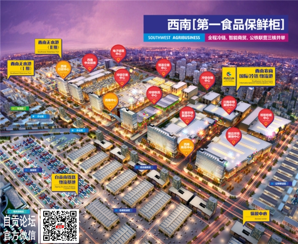 自贡西南农商正式签约金源鸿集团 打通农产供销渠道-5.png