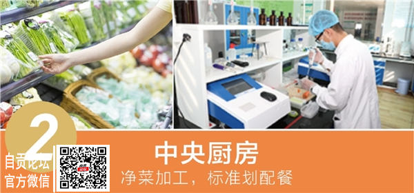 自贡西南农商正式签约金源鸿集团 打通农产供销渠道-11.png