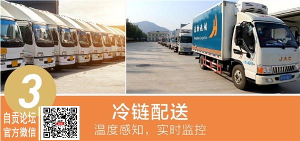 自贡西南农商正式签约金源鸿集团 打通农产供销渠道-12.png