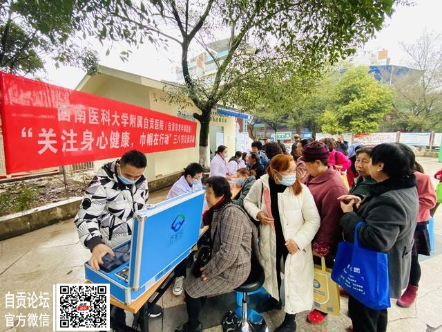 智慧医养服务站进社区 三八妇女节在家门口享医疗健康服务-1.jpg
