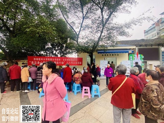 智慧医养服务站进社区 三八妇女节在家门口享医疗健康服务-2.jpg