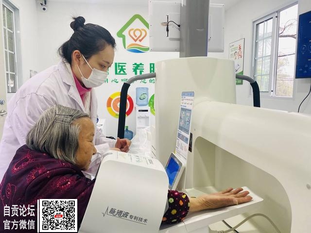 智慧医养服务站进社区 三八妇女节在家门口享医疗健康服务-4.jpg