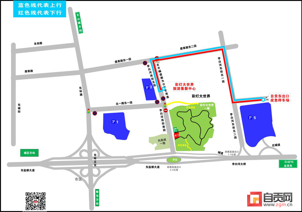 @所有观灯游客 看灯会 这样坐免费公交 方便！-1.png