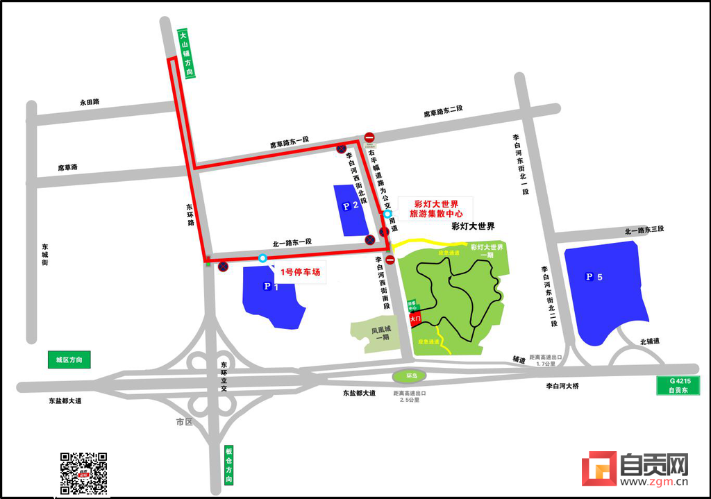 @所有观灯游客 看灯会 这样坐免费公交 方便！-2.png