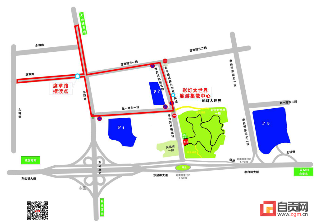 @所有观灯游客 看灯会 这样坐免费公交 方便！-3.png