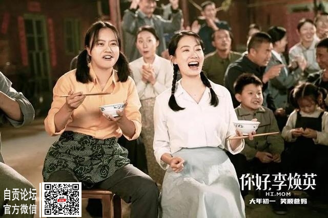 你好啊！富顺法院的“李焕英”！-20.jpg