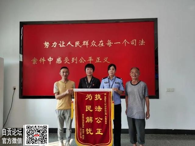 你好啊！富顺法院的“李焕英”！-24.jpg
