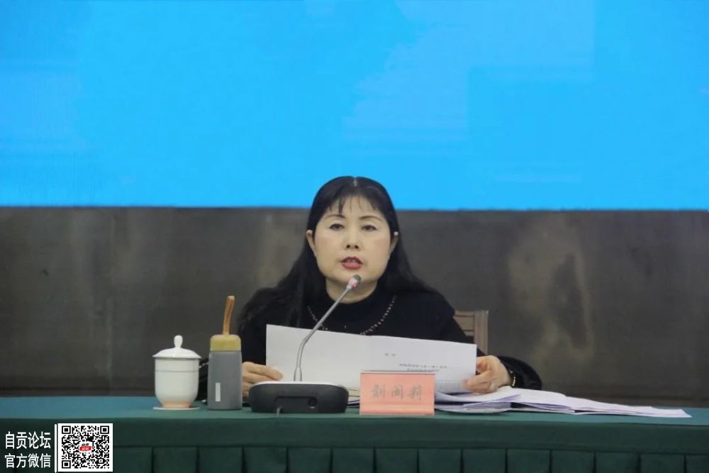 省政法队伍教育整顿第二指导组进驻自贡指导工作-2.jpg
