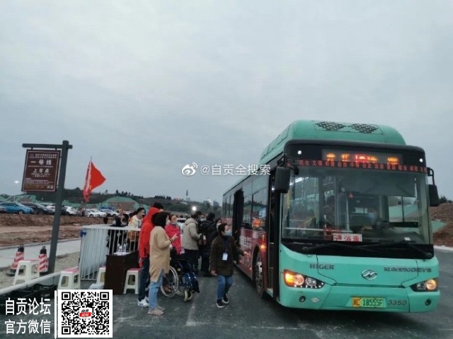 自贡灯会观灯旅游免费公交专线共调度公交车辆630余台-1.jpg