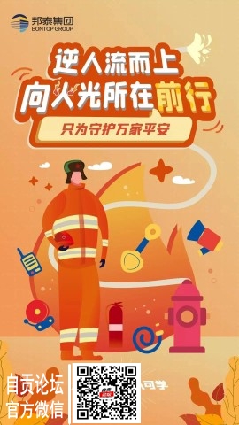 自贡邦泰 | 万杯春茶敬“雷锋”，这个春天格外暖-2.jpg
