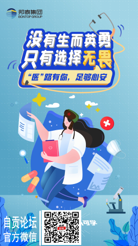 自贡邦泰 | 万杯春茶敬“雷锋”，这个春天格外暖-1.jpg