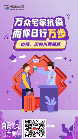 自贡邦泰 | 万杯春茶敬“雷锋”，这个春天格外暖-5.jpg