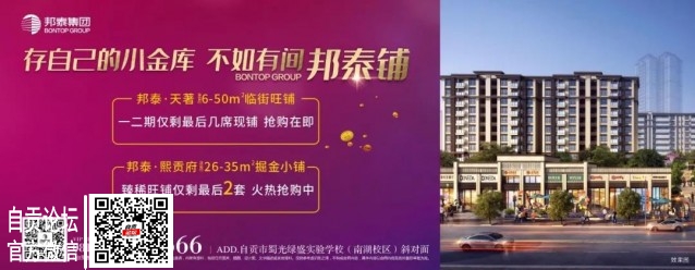 自贡邦泰 | 万杯春茶敬“雷锋”，这个春天格外暖-7.jpg