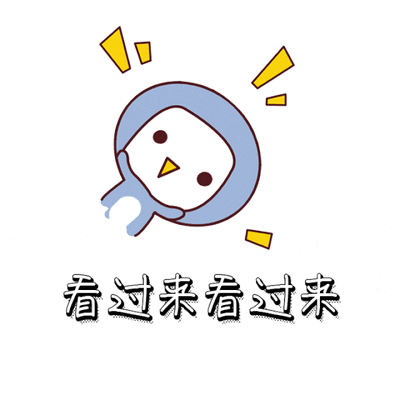 要升温了！自贡近期最高气温将升到-2.gif