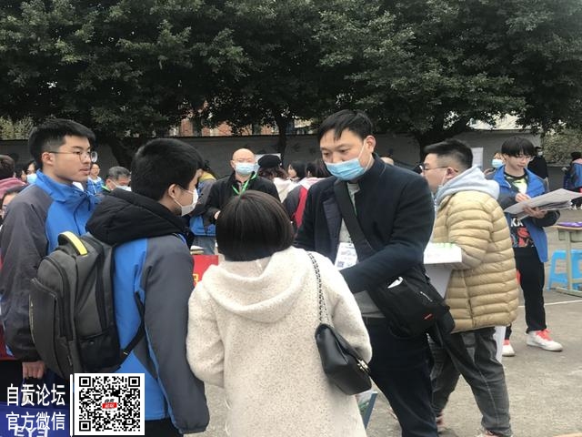 自贡一中举行高职院校单独考试招生现场宣讲会-2.jpg