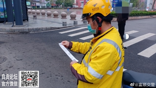 “美团送餐小哥”抢时间逆行 交警:罚！-1.jpg