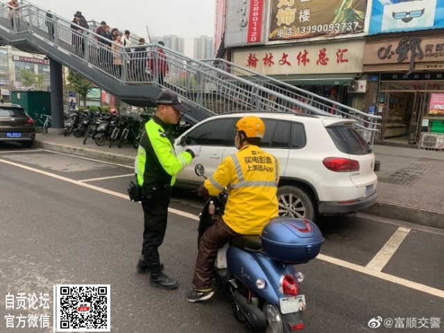 “美团送餐小哥”抢时间逆行 交警:罚！-2.jpg