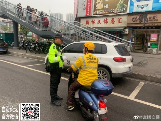 “美团送餐小哥”抢时间逆行 交警:罚！-3.jpg