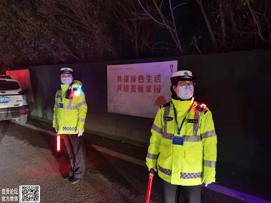 自贡灯会迎来6万人 大安交警13名女警“三八节”放弃半天休息-2.jpg
