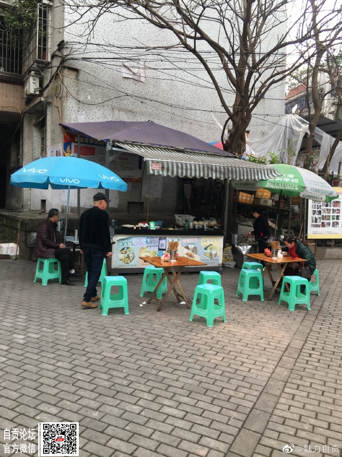 6块钱16个抄手，这个摊摊儿真不错！龙凤山公园口子边上。-4.jpg
