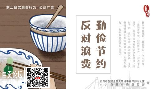 自贡3月15~17日天气预报-2.jpg