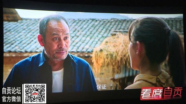 自贡妹子参演 电影《大事》正式上映了-4.jpg