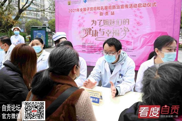 开展两癌早筛查 构筑女性健康幸福生活-4.jpg