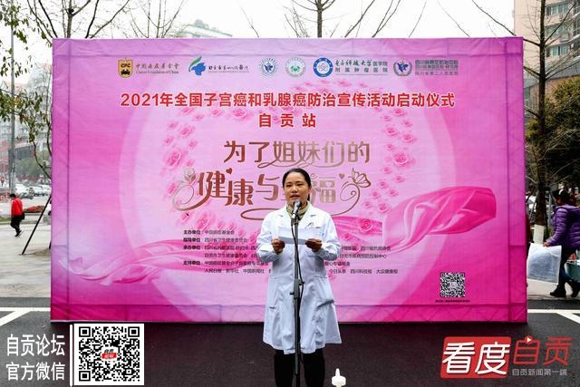开展两癌早筛查 构筑女性健康幸福生活-3.jpg