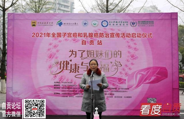 开展两癌早筛查 构筑女性健康幸福生活-5.jpg