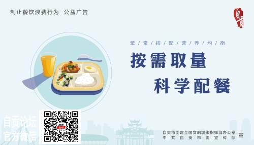 自贡3月16~18日天气预报-2.jpg