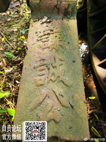 贡井长土已进入棚改阶段-1.jpg
