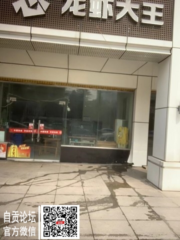 方冲这个地方污水横流几个月了！没得人处理得！-2.jpg