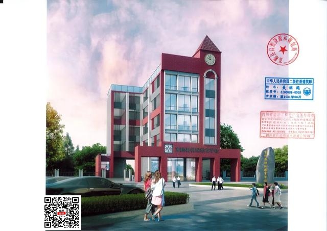 设计图已出！太漂亮了！富顺又将新建一所学校！-3.jpg