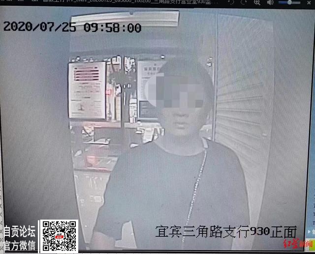 四川宜宾“洗钱家族”调查：身藏闹市洗钱7.3亿，从表亲到爷爷52人涉案-2.jpg