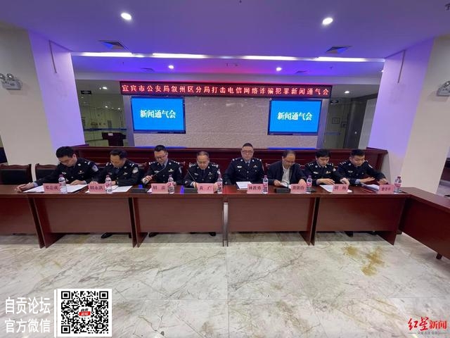 四川宜宾“洗钱家族”调查：身藏闹市洗钱7.3亿，从表亲到爷爷52人涉案-3.jpg