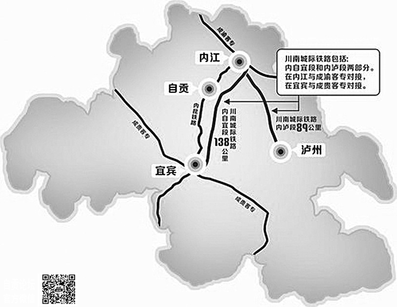 四川一条城际铁路正在规划建设，建成后至成渝两地1小时交通圈-1.jpg