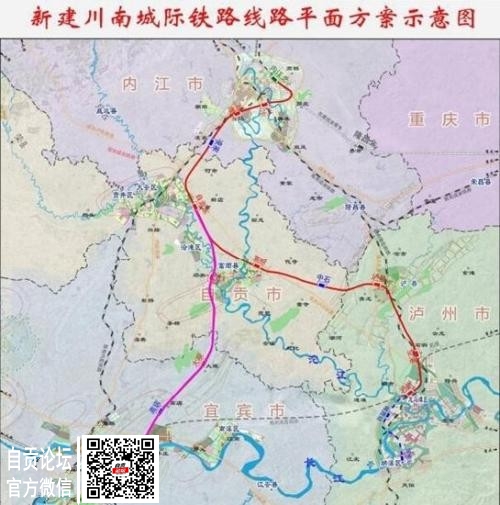 四川一条城际铁路正在规划建设，建成后至成渝两地1小时交通圈-5.jpg