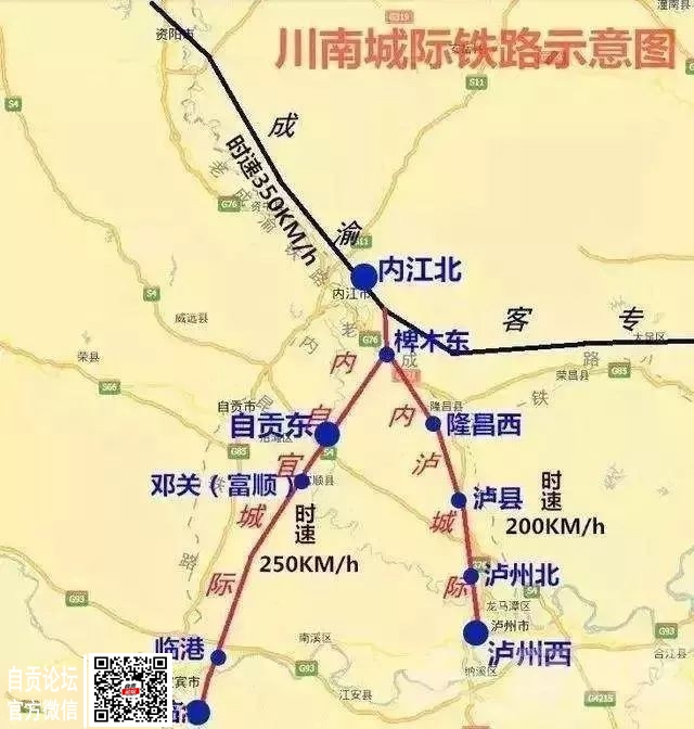 四川一条城际铁路正在规划建设，建成后至成渝两地1小时交通圈-4.jpg