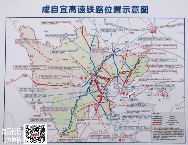 四川一条城际铁路正在规划建设，建成后至成渝两地1小时交通圈-6.jpg