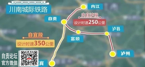 四川一条城际铁路正在规划建设，建成后至成渝两地1小时交通圈-9.jpg