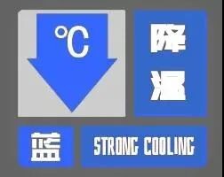 自贡天气即将开启“大反转” 降温达7至9℃​-2.jpeg