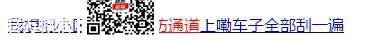 自贡这里乱搭乱建堵塞消防通道？官方回复来了！-2.jpg