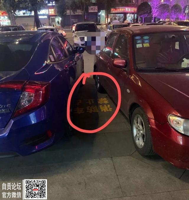 自贡这里乱搭乱建堵塞消防通道？官方回复来了！-7.jpg